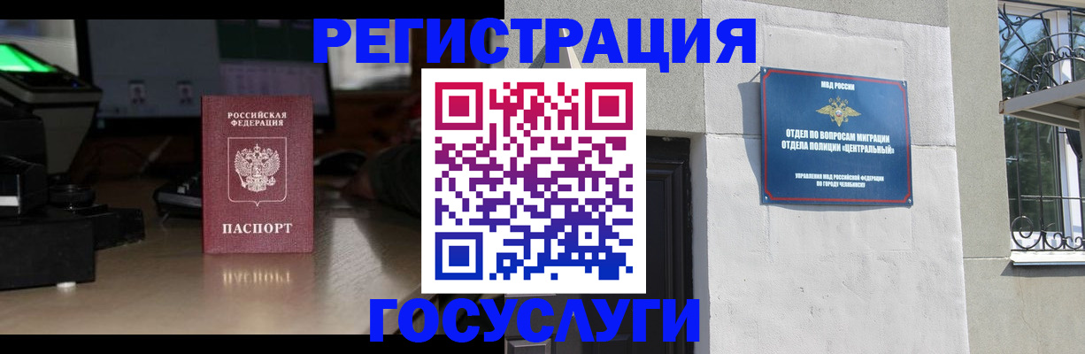 регистрация для школы в Луге