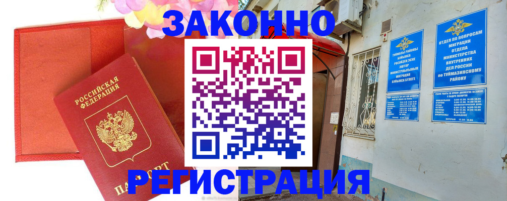 временная регистрация адрес в Луге